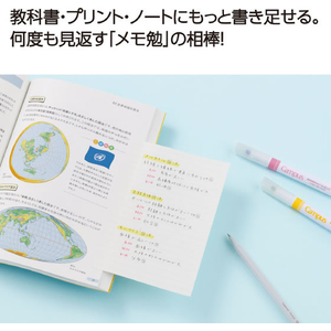 コクヨ キャンパス 教科書やプリントにもっと書き足せるノートふせん 103×80mm 15行 20枚 FCJ627R-ﾒ-NT102BTH-イメージ2