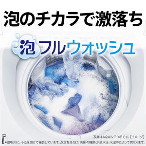 AQUA 14．0kg全自動洗濯機 e angle select VPシリーズ サファイアブラック AQW-VP14E6(K)-イメージ9