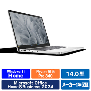 DELL ノートパソコン Dell Pro 14 PC14255 プラチナシルバー MCR54-GHHB-イメージ1
