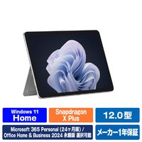 マイクロソフト Surface Pro 12 インチ プラチナ Snapdragon X Plus/8/256 プラチナ EP2-81991