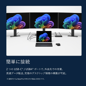 マイクロソフト Surface Pro(第 12 世代)13インチ Snapdragon  X2 Elite/16/512 OLED プラチナ EP2-65134-イメージ14