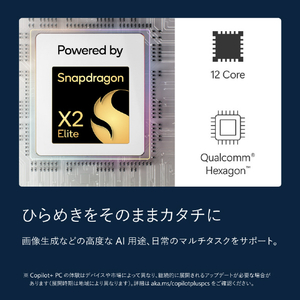マイクロソフト Surface Pro(第 12 世代)13インチ Snapdragon  X2 Elite/16/512 OLED プラチナ EP2-65134-イメージ8