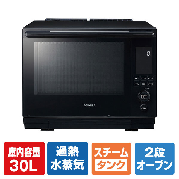 東芝 過熱水蒸気オーブンレンジ 石窯ドーム グランブラック ER-D3000B(K)