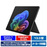マイクロソフト Surface Pro(第 12 世代)13インチ Snapdragon  X2 Elite/16/512 OLED ブラック EP2-65144