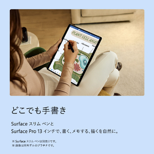 マイクロソフト Surface Pro(第 12 世代)13インチ Snapdragon  X2 Elite/16/512 OLED ブラック EP2-65144-イメージ11