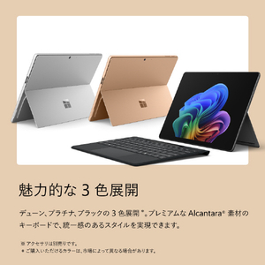 マイクロソフト Surface Pro(第 12 世代)13インチ Snapdragon  X2 Elite/16/512 OLED デューン EP2-65154-イメージ12