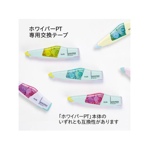 プラス 修正テープホワイパーPT交換テープ5mm ブルー WH-645R F114194-48-761WH-645R-イメージ7