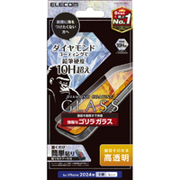 エレコム iPhone 16 Pro Max用ガラスフィルム ダイヤモンドコート ゴリラ0．21mm PM-A24DFLGDCO