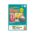 ヒサゴ 屋外用ラベル A4 4面 角丸 10シート FC835YM-KLP3033S