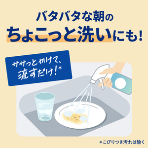 花王 キュキュット ゴシゴシいらずの泡パック オレンジの香り つめかえ用 720ml ｷﾕｷﾕﾂﾄｱﾜﾊﾟﾂｸｵﾚﾝｼﾞｶｴ720ML-イメージ6