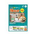 ヒサゴ 屋外用ラベル A4 正方形 40面 角丸 10シート FC838YM-KLP3042S