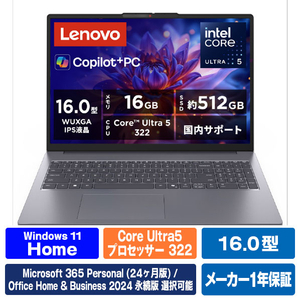 レノボ Lenovo IdeaPad Slim 3i Gen 11 ルナグレー 83US0008JP-イメージ1