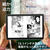 AIWA タブレット aiwa tab AB10 シルバー JA5-TBA1012-イメージ7