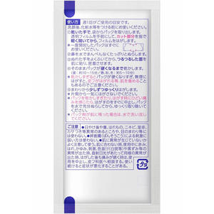 KAO ビオレ 毛穴すっきりパック F801610-イメージ3