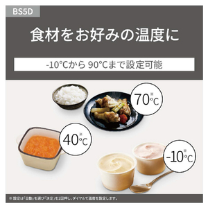 パナソニック オーブンレンジ Bistro オフホワイト NE-BS5D-W-イメージ8