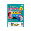 ヒサゴ 屋外用ラベル 油面・粗い面対応 A4 縦3面 角丸10シート FC843YM-KLPAB3032S