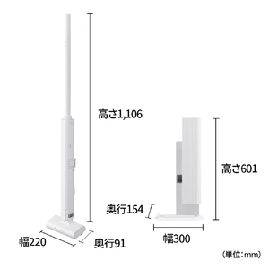 SHARP 紙パック式コードレススティッククリーナー ステーションタイプ RACTIVE Air STATION ホワイト系 EC-CR1-W-イメージ4