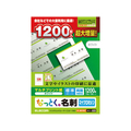 エレコム 名刺用紙 マイクロミシン 1200枚 ホワイト FC08964-MT-JMN1WNZP