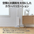 SHARP 紙パック式コードレススティッククリーナー ステーションタイプ RACTIVE Air STATION グレー系 EC-CR1-H-イメージ7