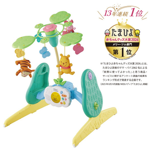 タカラトミー えらべる回転 6WAYジムにへんしんメリー プラス くまのプーさん 6WAYｼﾞﾑﾆﾍﾝｼﾝﾒﾘ-ﾌﾟﾗｽﾌﾟ-ｻﾝ-イメージ1
