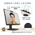 ASUS デスクトップパソコンASUS V400 AiO (V440VA) V440VA-BPC014WS-イメージ5