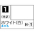 GSIクレオス Mr．カラー ホワイト(白)【C1】 C1ﾎﾜｲﾄN-イメージ1