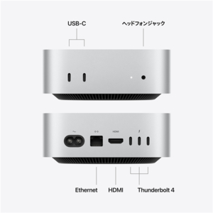 Apple Mac mini: 12コアCPUと12コアGPUを搭載したApple M6チップ, 24GB, 512GB SSD MHQM4J/A-イメージ4