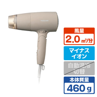 テスコム プロテクトイオン ヘアドライヤー グレージュ TD560AC