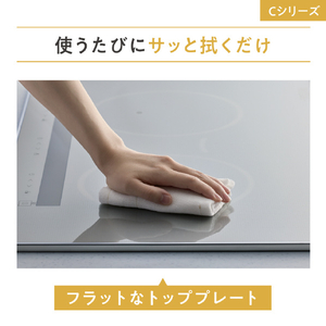 パナソニック 「標準工事＋引取料金込み」 ビルトインIHクッキングヒーター(幅75cm) Cシリーズ シルバー KZ-C37S-イメージ10