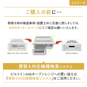 パナソニック 「標準工事＋引取料金込み」 ビルトインIHクッキングヒーター(幅75cm) Cシリーズ シルバー KZ-C37S-イメージ3