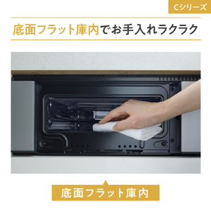 パナソニック 「標準工事＋引取料金込み」 ビルトインIHクッキングヒーター(幅75cm) Cシリーズ シルバー KZ-C37S-イメージ8