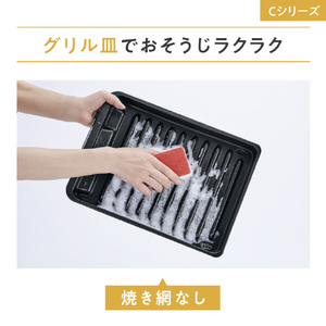 パナソニック 「標準工事＋引取料金込み」 ビルトインIHクッキングヒーター(幅75cm) Cシリーズ シルバー KZ-C37S-イメージ9