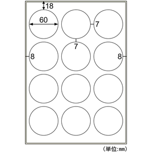 ヒサゴ 屋外用ラベル 結露面対応 A4 丸 12面 10シート FC851YM-KLPC3020S-イメージ3