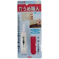 ハウスボックス 穴うめ職人 クロス用 ホワイト 15g 3795240001