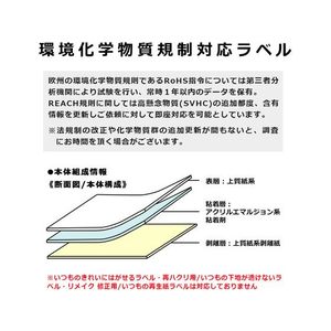 プラス いつものラベル A4 12面 100枚 ME-507T F852578-48-636ME-507T-イメージ8