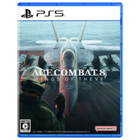 バンダイナムコエンターテインメント ACE COMBAT 8： WINGS OF THEVE【PS5】 ELJM30901