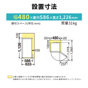 三菱 【前開き】121L フリーザー ホワイト MF-U12K-W-イメージ12