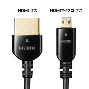 サンワサプライ イーサネット対応ハイスピードHDMIマイクロケーブル(1．0m) ブラック KM-HD23-10K-イメージ2