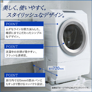 東芝 【左開き】ドラム式洗濯乾燥機 ZABOON ボルドーブラウン TW-127XP5L(T)-イメージ18