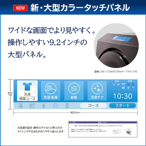 東芝 【左開き】ドラム式洗濯乾燥機 ZABOON ボルドーブラウン TW-127XP5L(T)-イメージ19