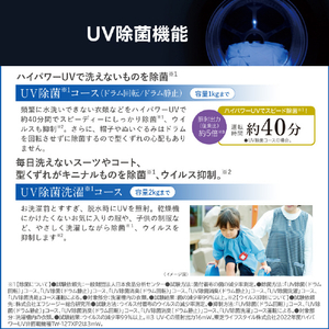 東芝 【左開き】ドラム式洗濯乾燥機 ZABOON ボルドーブラウン TW-127XP5L(T)-イメージ6
