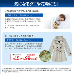 東芝 【左開き】ドラム式洗濯乾燥機 ZABOON ボルドーブラウン TW-127XP5L(T)-イメージ7