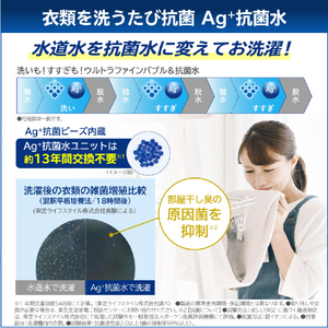 東芝 【左開き】ドラム式洗濯乾燥機 ZABOON ボルドーブラウン TW-127XP5L(T)-イメージ8