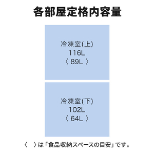 三菱 【前開き】218L フリーザー マットホワイト MF-U22K-W-イメージ13