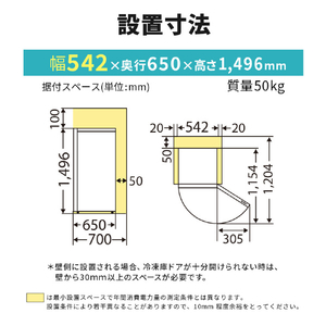 三菱 【前開き】218L フリーザー マットホワイト MF-U22K-W-イメージ14