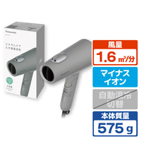 パナソニック ヘアードライヤー イオニティ ストーングレー EH-NE7P-H