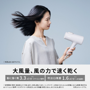 パナソニック ヘアードライヤー イオニティ ストーングレー EH-NE7P-H-イメージ4