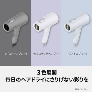 パナソニック ヘアードライヤー イオニティ ストーングレー EH-NE7P-H-イメージ9
