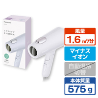 パナソニック ヘアードライヤー イオニティ ミスティラベンダー EH-NE7P-V