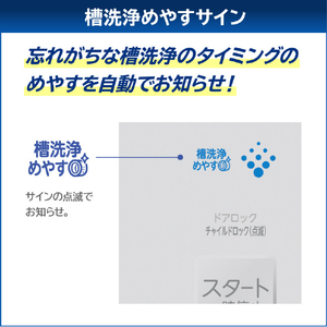東芝 【左開き】ドラム式洗濯乾燥機 ZABOON グランホワイト TW-127XM5L(W)-イメージ16
